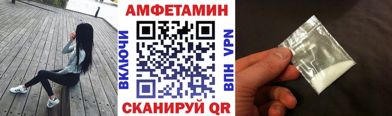 Амфетамин VHQ  OMG   Тавда 