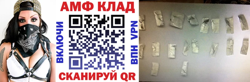 Амфетамин Розовый Тавда