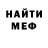 КЕТАМИН VHQ DjoZ Bulava