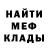 МЕТАДОН белоснежный Inna Drozhdina