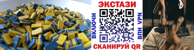 Экстази mix  Тавда 