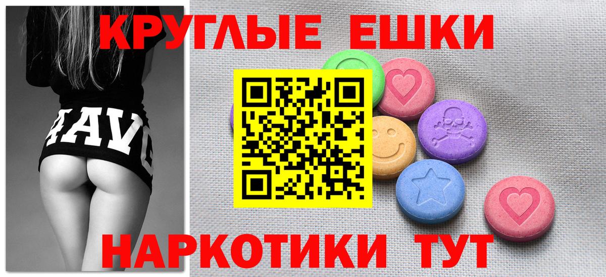 Каннабис Тавда