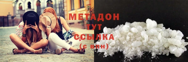 2c-b Абаза