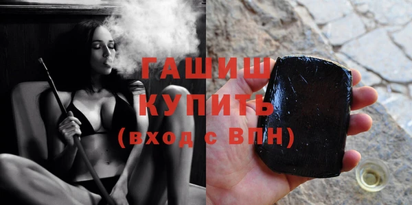 метадон Новозыбков