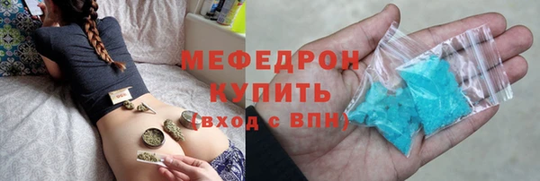 метадон Новозыбков