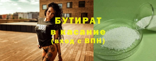 соль ск Абдулино