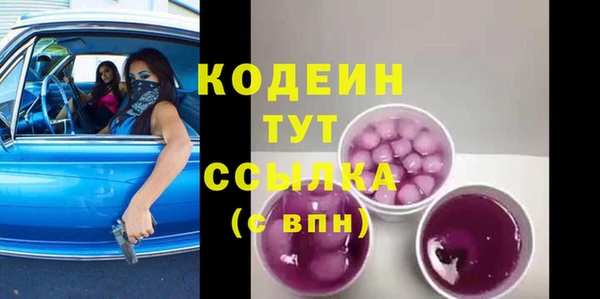 синтетический гашиш Новокубанск