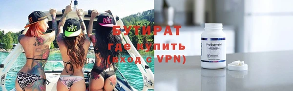 метадон Новозыбков