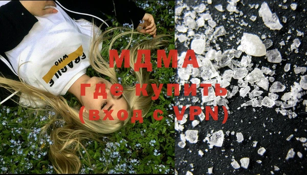 ECSTASY Абинск