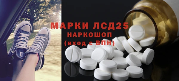 синтетический гашиш Новокубанск