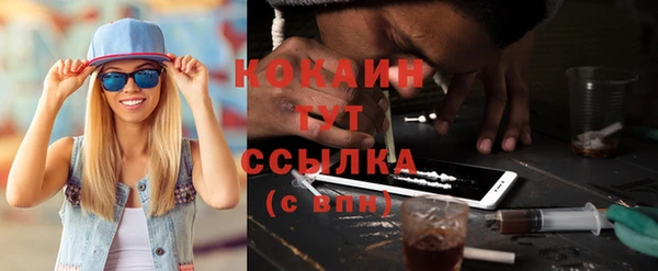 кокаин перу Новодвинск