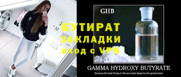 синтетический гашиш Новокубанск