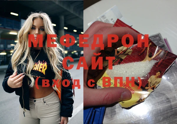 метадон Новозыбков