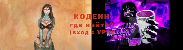 метадон Новозыбков