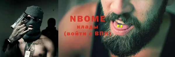 синтетический гашиш Новокубанск