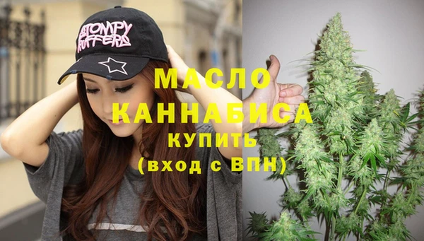 синтетический гашиш Новокубанск
