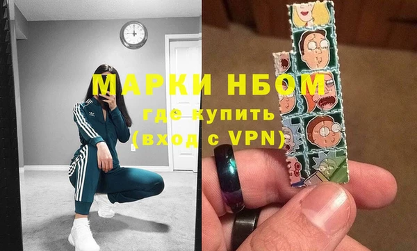 метадон Новозыбков