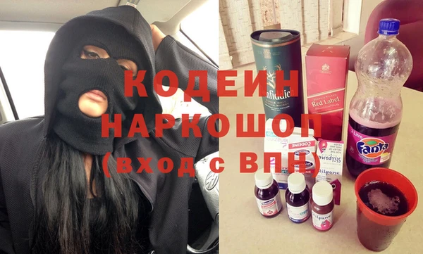 ECSTASY Абинск