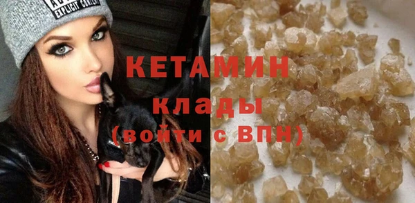 ECSTASY Абинск