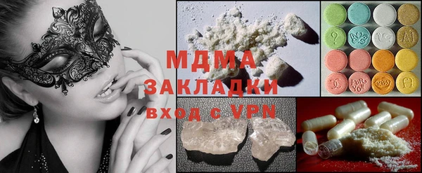 метадон Новозыбков