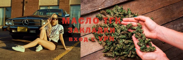 2c-b Абаза