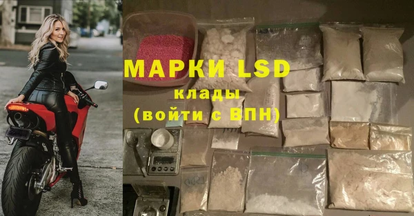 синтетический гашиш Новокубанск