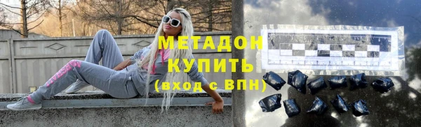 синтетический гашиш Новокубанск