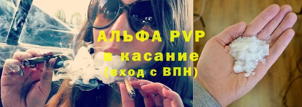 ECSTASY Абинск