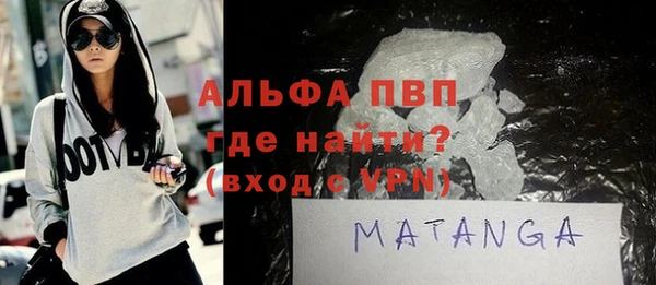 соль ск Абдулино