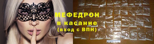 метадон Новозыбков