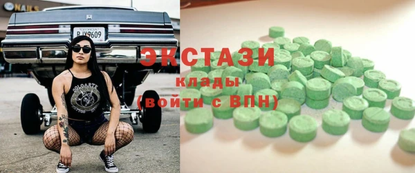 метадон Новозыбков