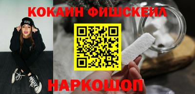мяу мяу кристалл Кудрово