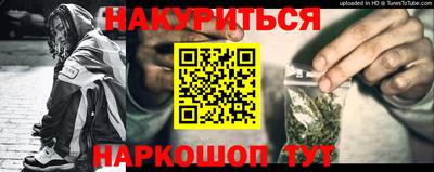 ГАЛЛЮЦИНОГЕННЫЕ ГРИБЫ Моздок