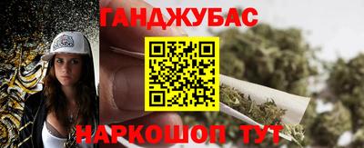 дживик Можайск