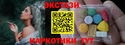 ГАЛЛЮЦИНОГЕННЫЕ ГРИБЫ Моздок