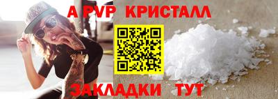 ГАЛЛЮЦИНОГЕННЫЕ ГРИБЫ Моздок