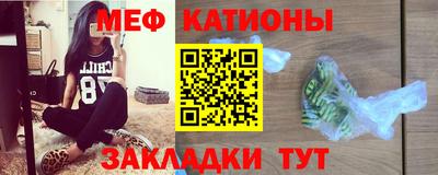 прущие крисы Можга