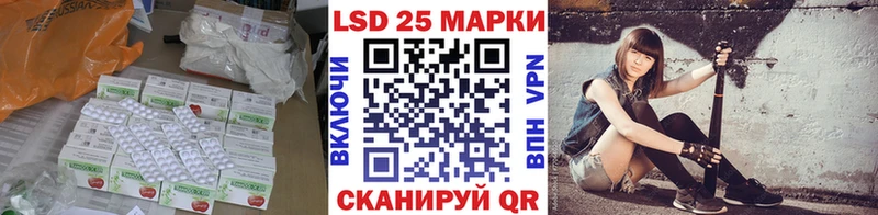 Лсд 25 экстази ecstasy  Тавда 
