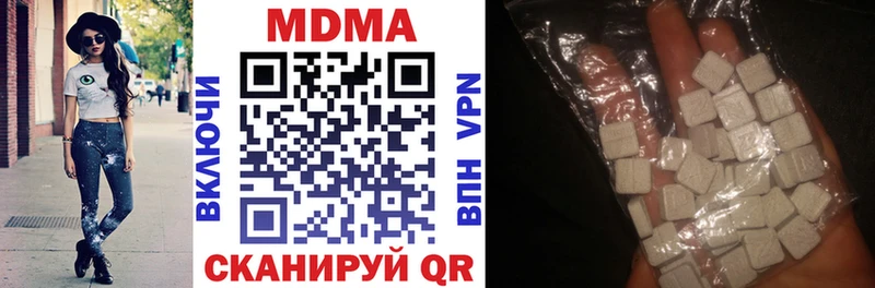 mega онион  дарк нет официальный сайт  MDMA crystal  Тавда 