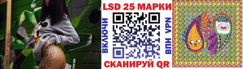 Наркотические марки 1500мкг  гидра рабочий сайт  Тавда 