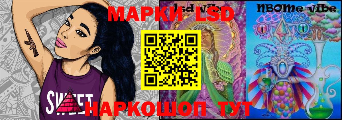 Тавда  ГАШ  ЭКСТАЗИ  Вход с VPN  Меф   Гашиш  КОКАИН  Марихуана 