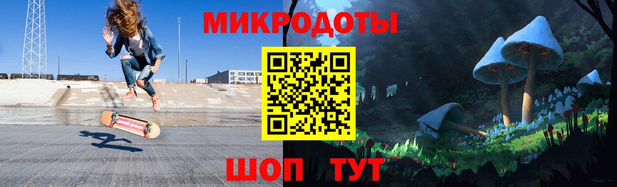 Псилоцибиновые грибы мухоморы Тавда
